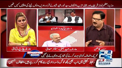 Situation Room - 6th August 2015