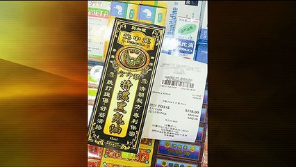 《锵锵三人行》20150806 19800元黑鬼油 内地游客在港被宰