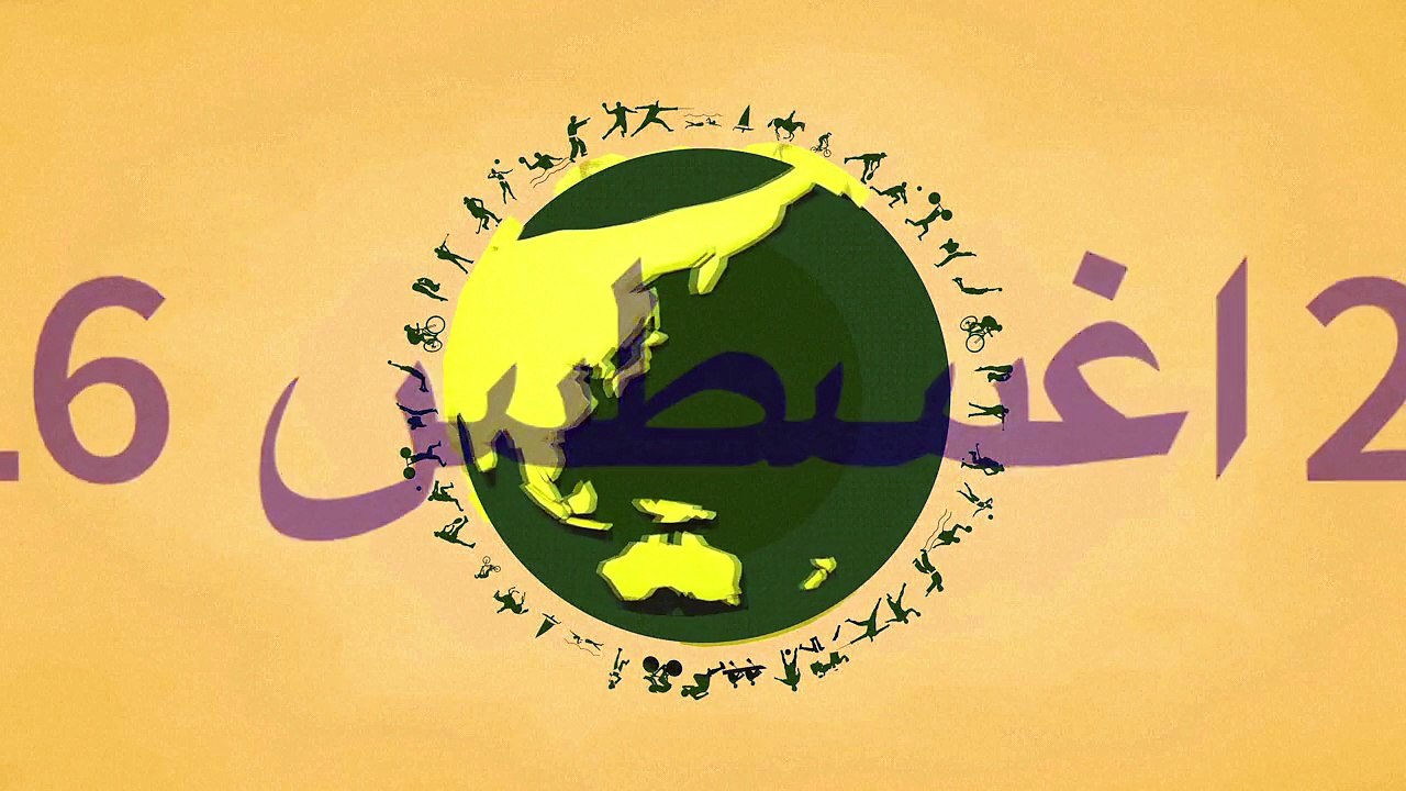 الالعاب الاولمبية 2016 في ريو دي جانيرو
