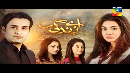 Aye Zindagi Episode 23 Promo HUM TV Drama 6 Aug 2015