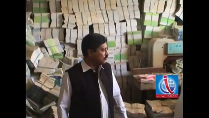 Jamshoro Sindh Text Book Boart - online indus news