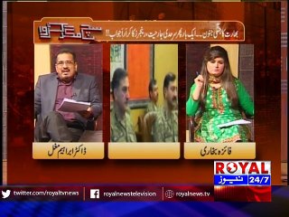 Sach Magar Karwa 4 august 2015 part 1