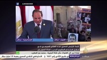 الرئيس المصري : نأذن نحن عبد الفتاح السيسي ببدء تشغيل قناة السويس الجديدة