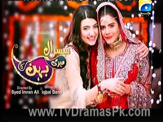 Susral Meri Behen Ka Episode 80 Full On Geo Tv