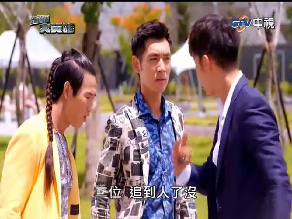 超級大英雄-10