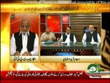 Islamabad Say - 6th August 2015
