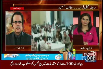Dr Shahid Masood Gives Advice To Altaf Hussain