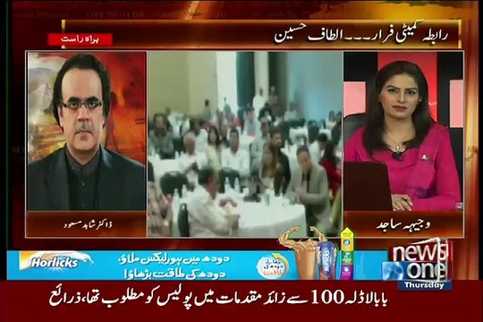 Dr Shahid Masood Gives Advice To Altaf Hussain