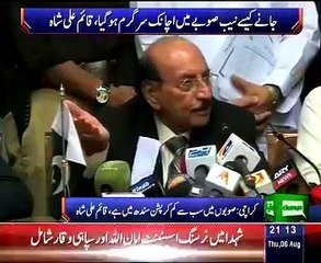 Dunya News 9pm Bulletin – 6th August 2015