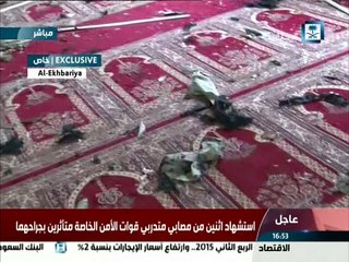 Ataque terrorista em mesquita na Arábia Saudita