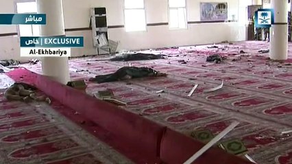 Atentado en una mezquita en Arabia Saudita