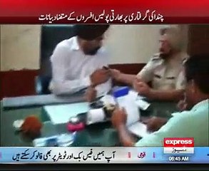 india Ki New Drama Gari Nakam Ho gai