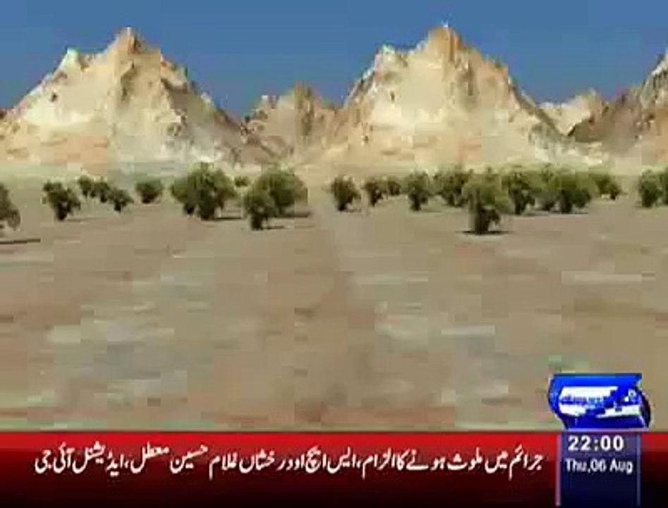 9 people killed due to Army helicopter crash in Mansehra