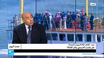 مصر: هل يكسب السيسي رهان قناة السويس الجديدة؟