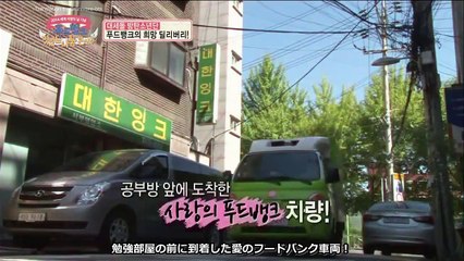 [日本語字幕]141016 防弾少年団 分かち合いデリバリー pt.1