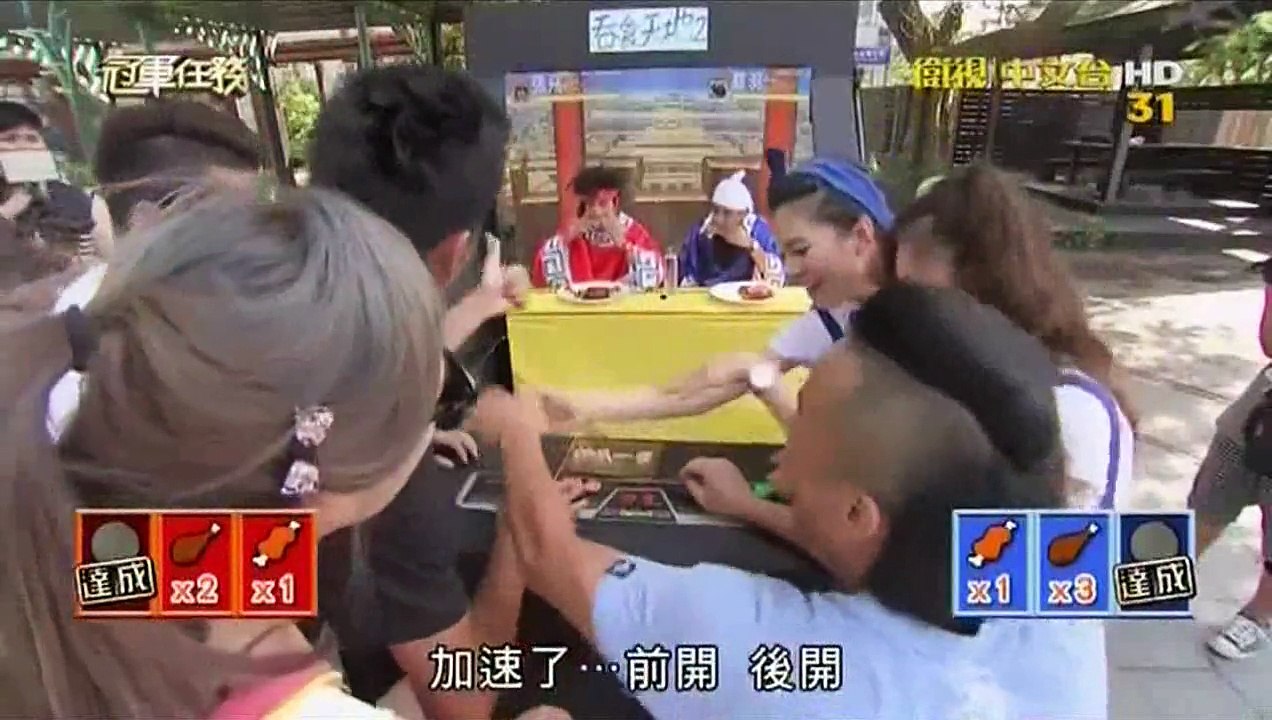 冠軍任務-20150718