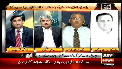 Khabar Se Khabar Tak  – 6th August 2015