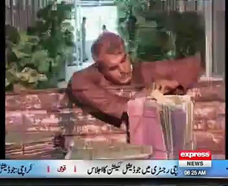 Chaina Cattar Main Kon Malawas