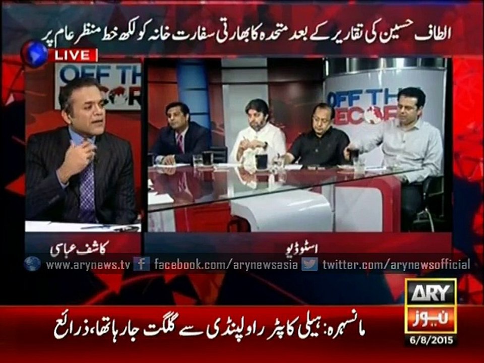 NLC scam case verdict by Ali Muhammad
