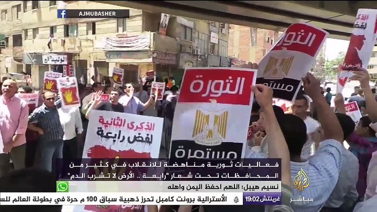 أحد أقارب الذين  صفاهم الأمن بمحافظة الفيوم يتحدث عن ملابسات قتله