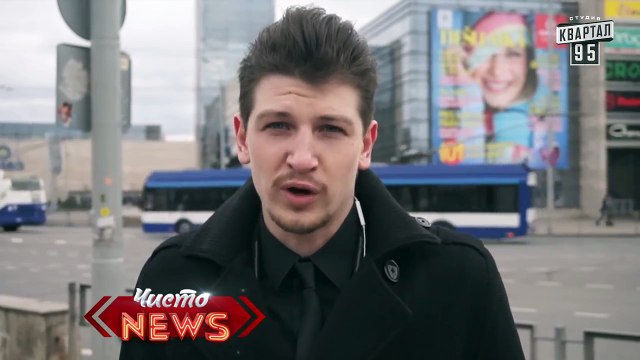 Специальный корреспондент Сергей - Европа