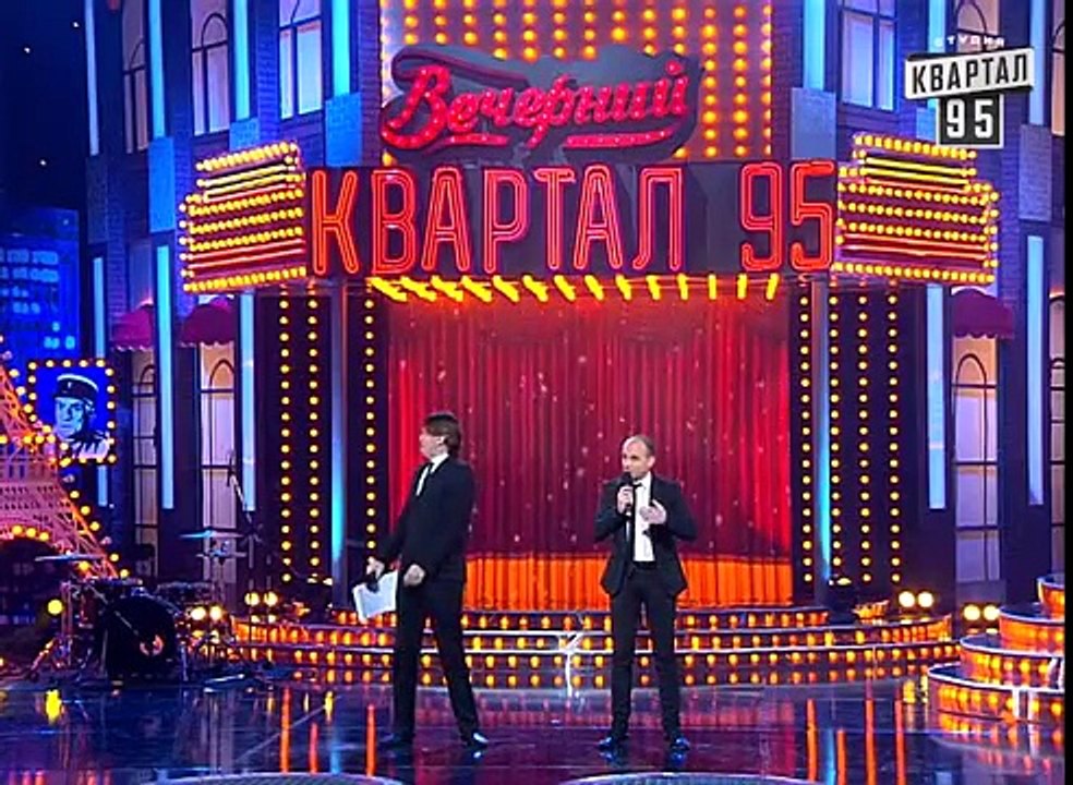 Новогодний Вечерний Квартал, часть вторая, 1 января 2015 год