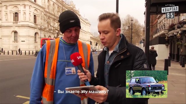 Специальный корреспондент Артем В Лондоне, в поисках русских машин