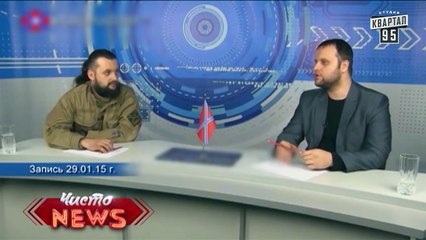 Чисто News|выпуск 116 от 5-го февраля 2015|Сокращение ГАИ|Свадьба в ЛНР|Губарев о новороссии