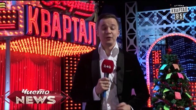 Артем - без вопросов