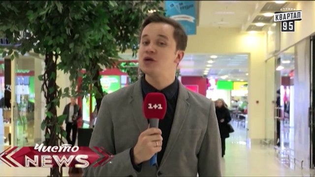 Артем - фото политиков