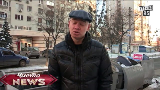 Жека о депутатах - О новой Верховной Раде и мусорных баках.