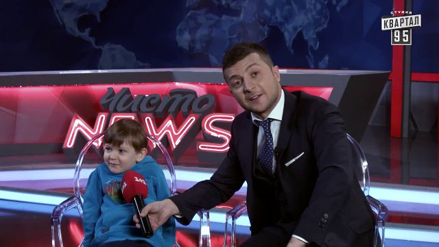 Чисто News|выпуск 119 от 11-го февраля 2015|Дети Квартала 95|Лига Смеха|В Киеве подорожало метро