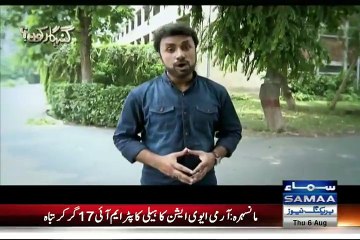 Gunahgar Kaun - 6th August 2015