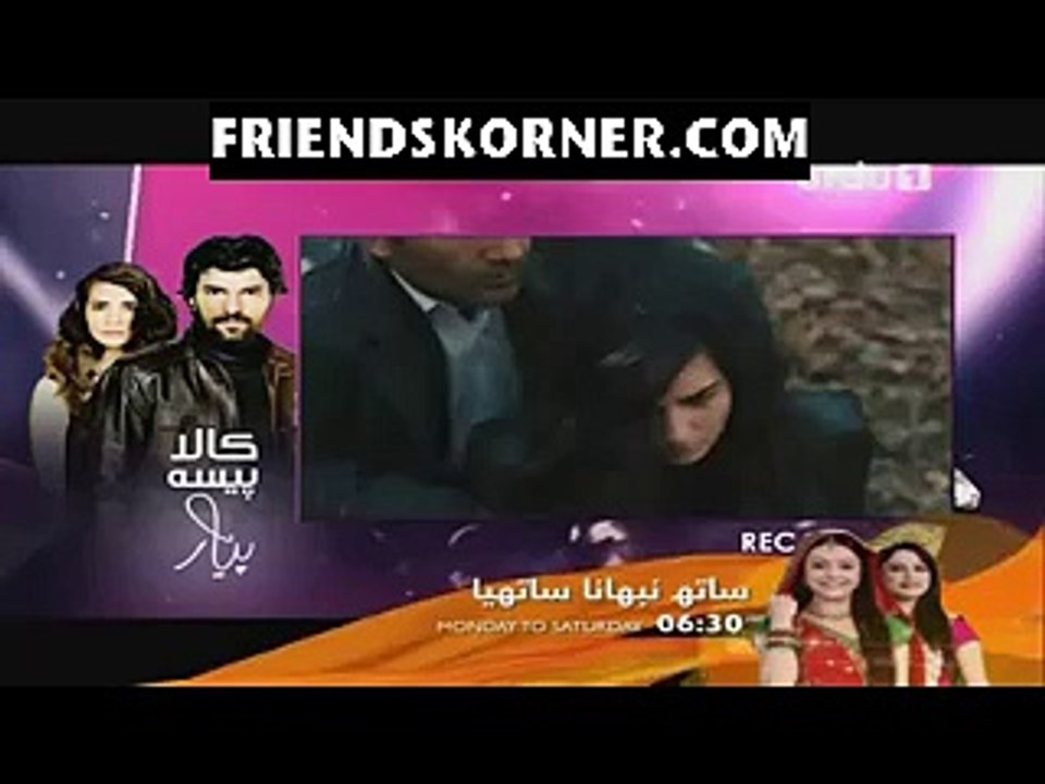 Kaala Paisa Pyaar Episode 4 on Urdu1 in High Quality 6th August 2015