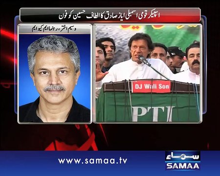 Waseem Akhtar calls Imran Khan a traitor