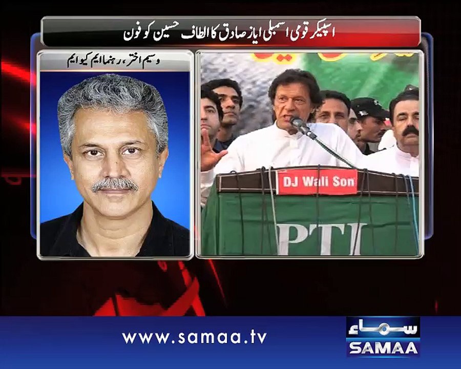 Waseem Akhtar calls Imran Khan a traitor