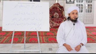 Lecture 30 - Surah Qadar