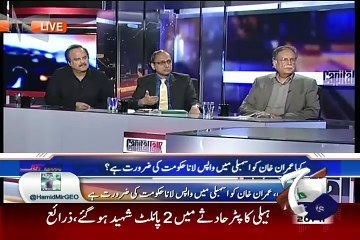 Capital Talk Full Geo News Show August 6, 2015