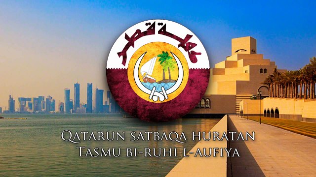 National Anthem of Qatar (دولة قطر) - As-Salam al-Amiri (السلام الأميري)