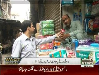 Waqt Special - 6th August 2015