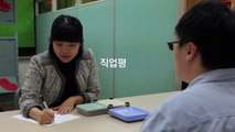 Vocational evaluation, Seoul community Rehabilitation Center, 서울장애인종합복지관