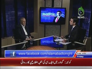 Wajihuddin Ahmed explains why Imran Khan Judicial Commission  case was weak