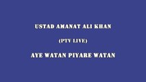 Ustad Amanat Ali Khan - Aye Watan Pyare Watan PAK Watan