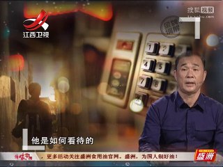 20150806 金牌调解 金牌调解20150806 房产争背后的真相