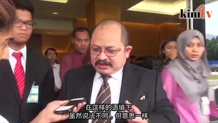 一切问题因GST而起    民联促纳吉辞首相兼财长