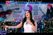 Zai Che Mohabat Oko -- Sitara Younis 2015 Song - 2015 Film I Love U 2