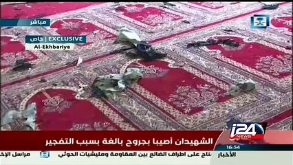IS claims responsibility for Saudi mosque bombing