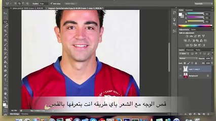 شرح عمل وجه الجوكر علي صورك