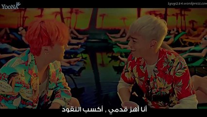 BIGBANG - Zutter (Arabic Sub)