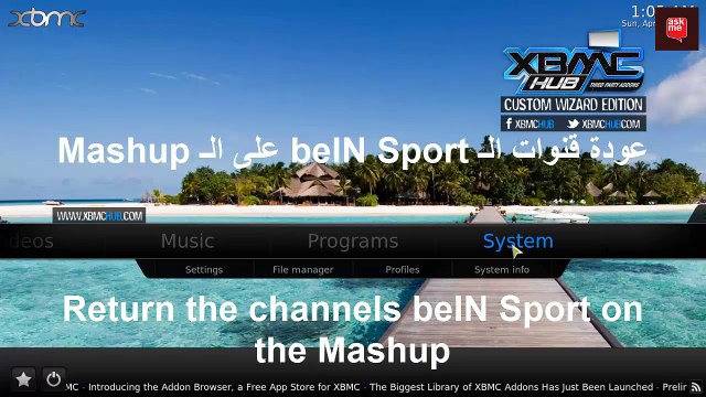 Mashup على الـ beIN Sport عودة قنوات الـ